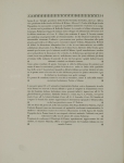 Riproduzione riservata