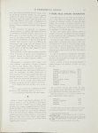Riproduzione riservata