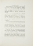 Riproduzione riservata